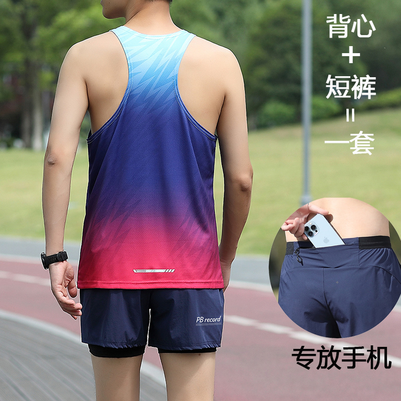 【运动套装】可放手机跑步专用短裤男款速干三分背心马拉松带内衬