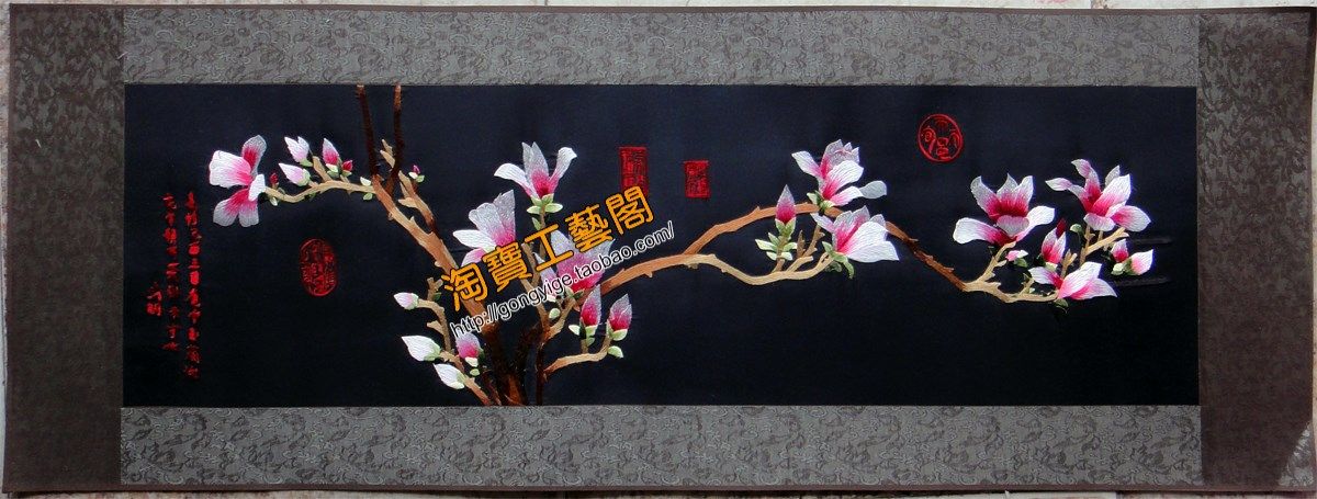 客厅软裱玉兰花清新淡雅苏绣成品