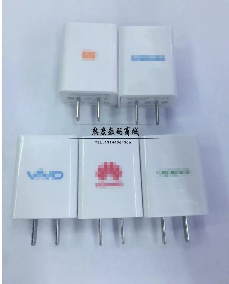 chargeur - Ref 1292952 Image 1