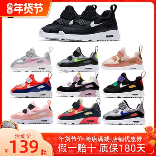 Nike, кушон подходит для мужчин и женщин, комфортные кроссовки, товар из официального магазина, тренд сезона