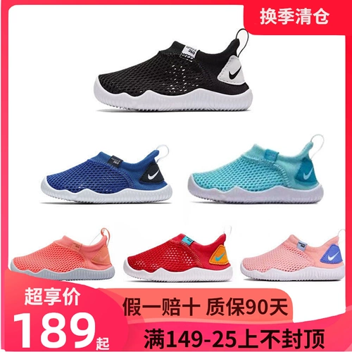 Nike, летние детские дышащие нескользящие босоножки для мальчиков, официальный продукт