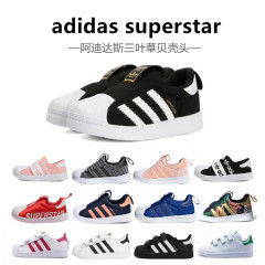 断码清仓 专柜正品adidas阿迪达斯三叶草贝壳鞋男女童宝宝学步鞋