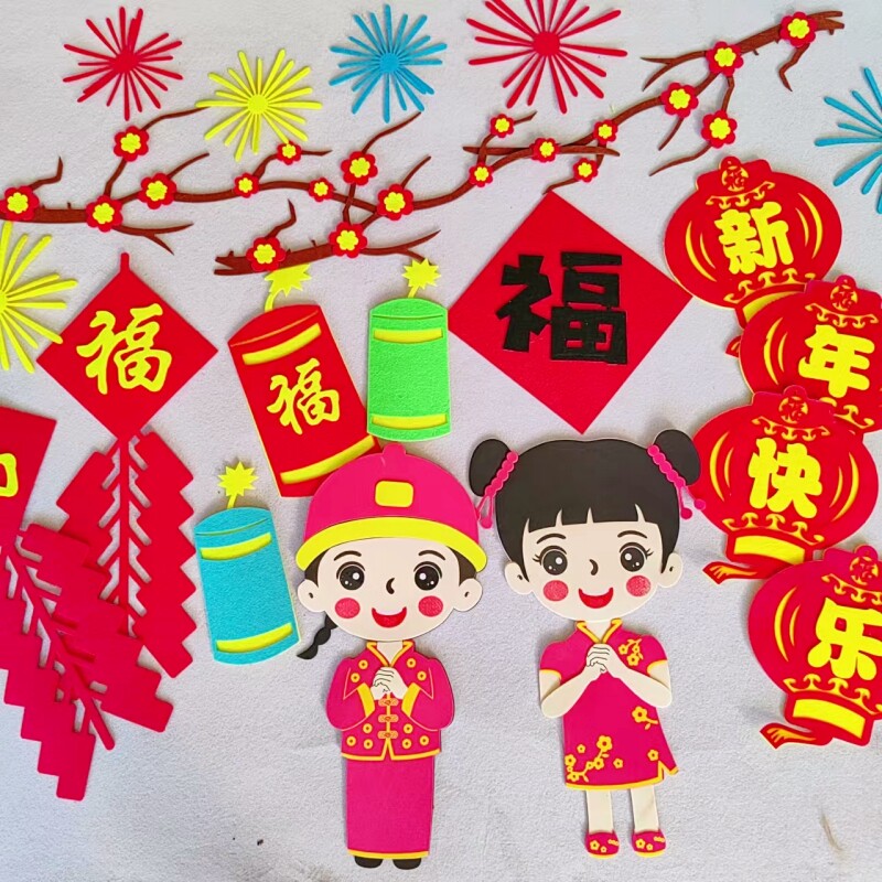 新年春节无纺布福字灯笼文化墙贴