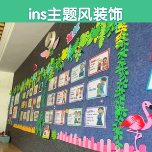 泡沫树叶植物区角黑板报墙面墙贴学校幼儿园班级教室环创装 饰材料