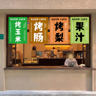 网红咖啡馆奶茶店门头招牌广告布挂布定制果汁柠檬茶摆摊背景布置