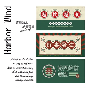 定制门帘港风装 饰免打孔商用摆摊挂布 饰短旗帘港式 餐厅布艺店招装