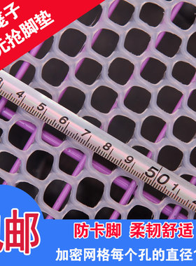 网眼狗笼兔笼塑料网格宠物脚垫