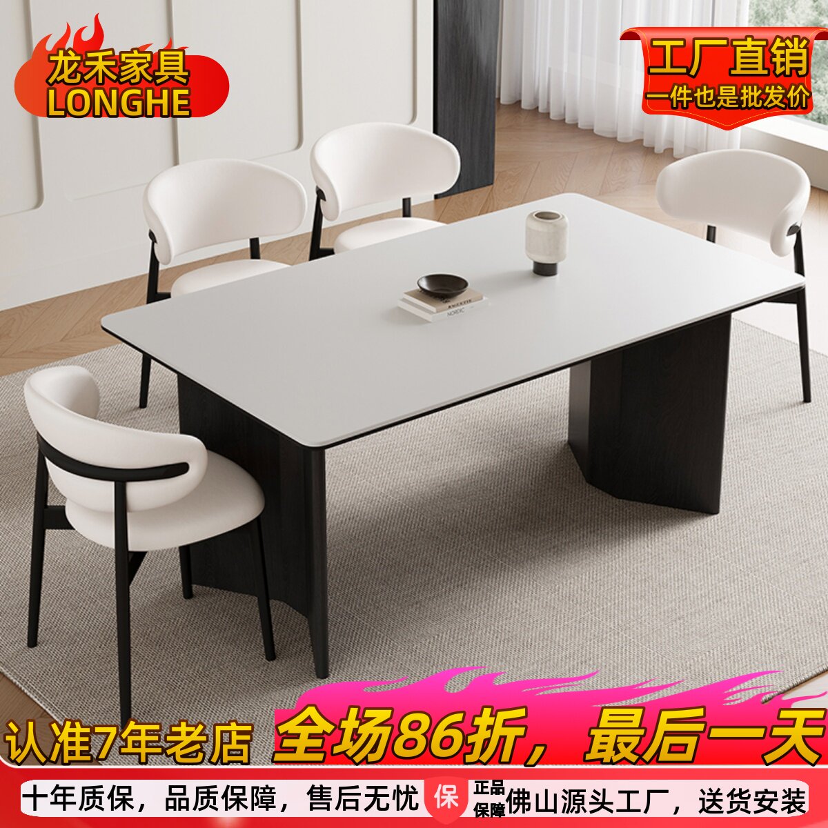 意式2024简约实木岩板餐桌家用网红现代白蜡木餐桌椅组合长方形
