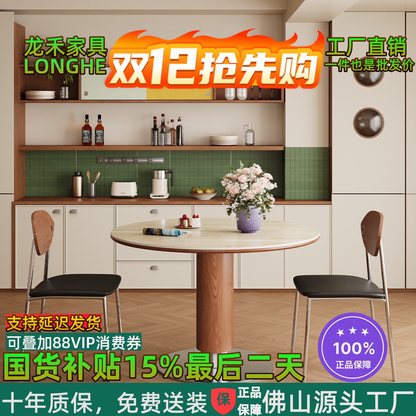 包豪斯德利丰洞石岩板2025餐桌实木维亚圆桌家用设计师餐桌椅组合
