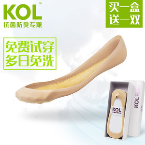 KOL纳米抗菌袜子防臭女隐形袜女款薄船袜夏季冰丝浅口无痕防滑胶