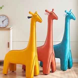 长颈鹿坐凳儿童沙发网红动物卡通凳子萌宠皮革质小鹿座椅客厅摆件