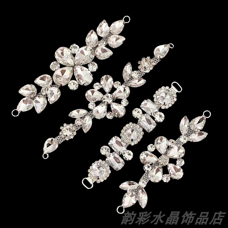 水钻链鞋花钻扣服装衣领腰带配件