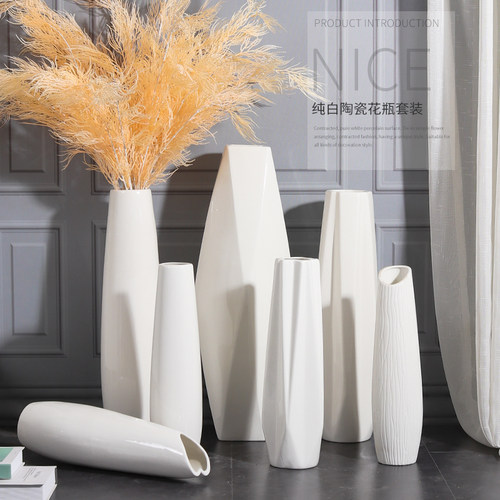陶瓷大号落地北欧风白色家居装饰
