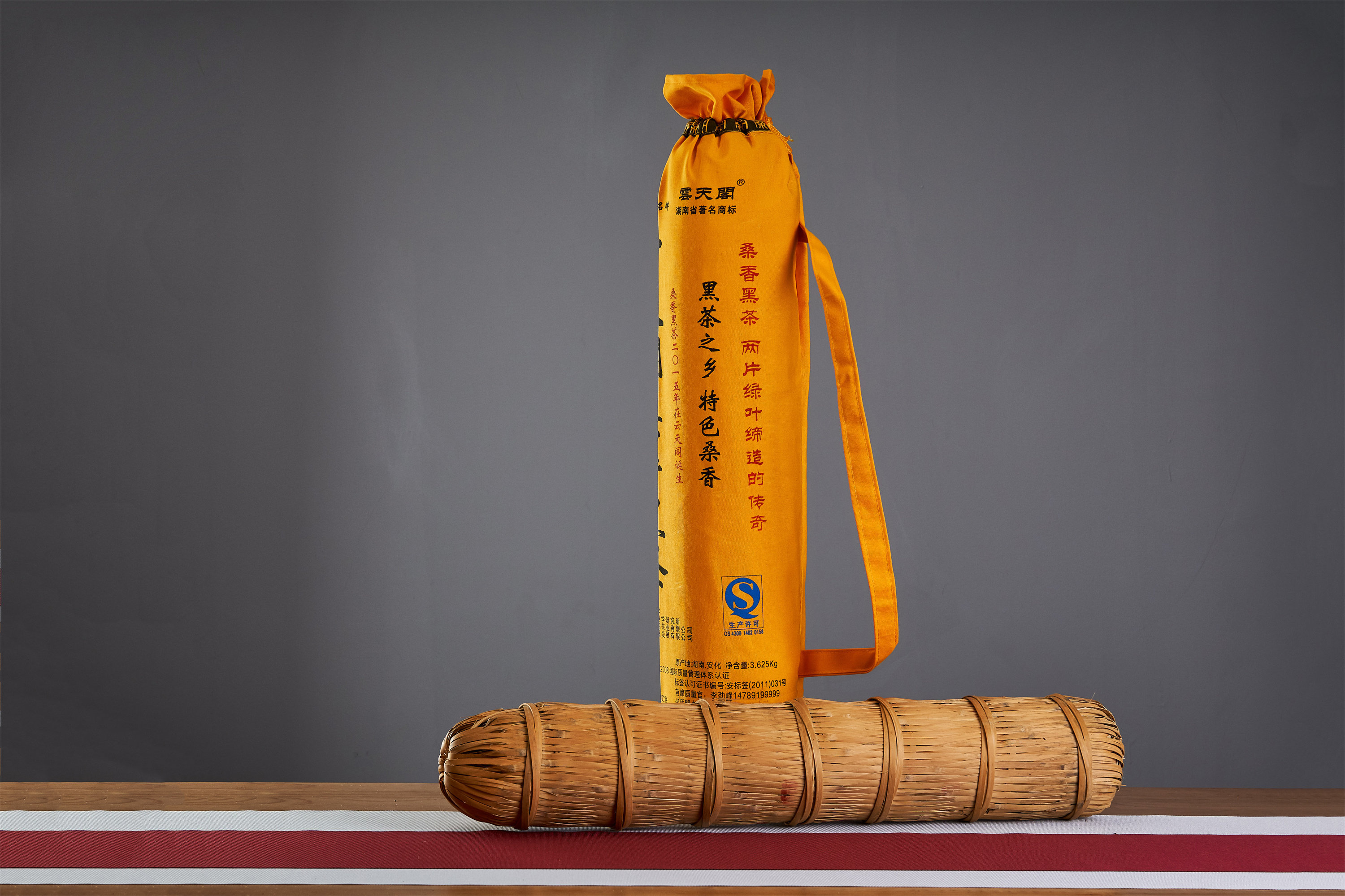 安化黑茶 桑香百两茶 花卷系列