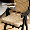 泡泡绒椅垫餐椅凳子坐垫毛绒加厚防滑久坐屁股垫子办公室椅子保暖
