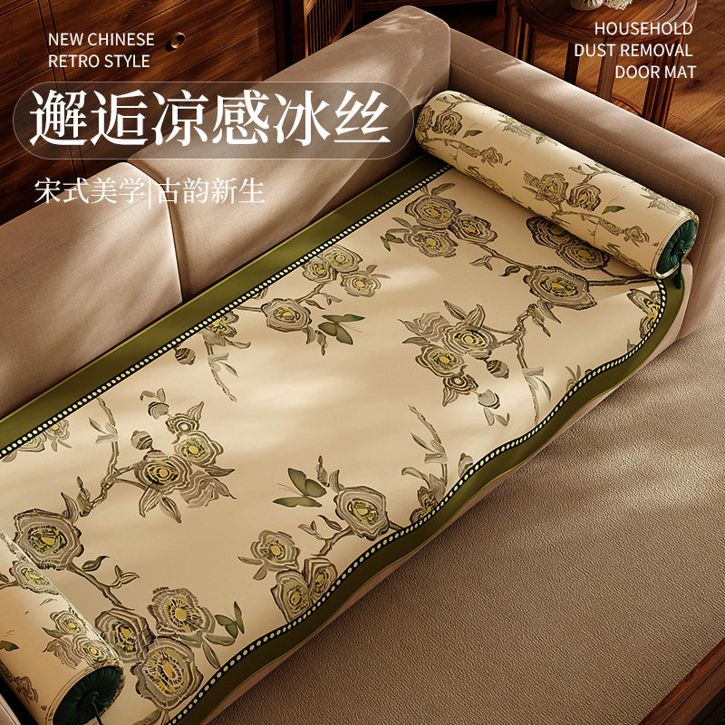 宋式美学冰丝沙发垫客厅家用异形沙发垫夏季凉感新中式2025新款,居家布艺,沙发垫,淘宝优惠券,粉丝福利购,淘宝优惠卷