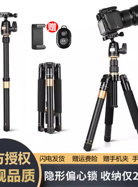 轻装时代q555p单反相机便携三脚架手机直播拍照户外旅游三角架微单摄影摄像多功能云台套装支架可拆卸独脚架