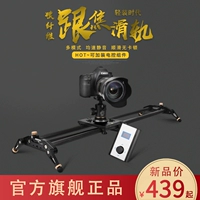 Sợi carbon thời kỳ nhẹ với máy ảnh DSLR đường ray điện tập trung camera theo dõi điện tử trì hoãn trượt nhiếp ảnh - Phụ kiện máy ảnh DSLR / đơn túi đựng máy ảnh fujifilm