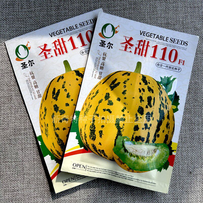 圣甜110甜瓜种子中早熟绿肉瓜果种子籽花皮豹脆肉香味浓特甜蜜瓜