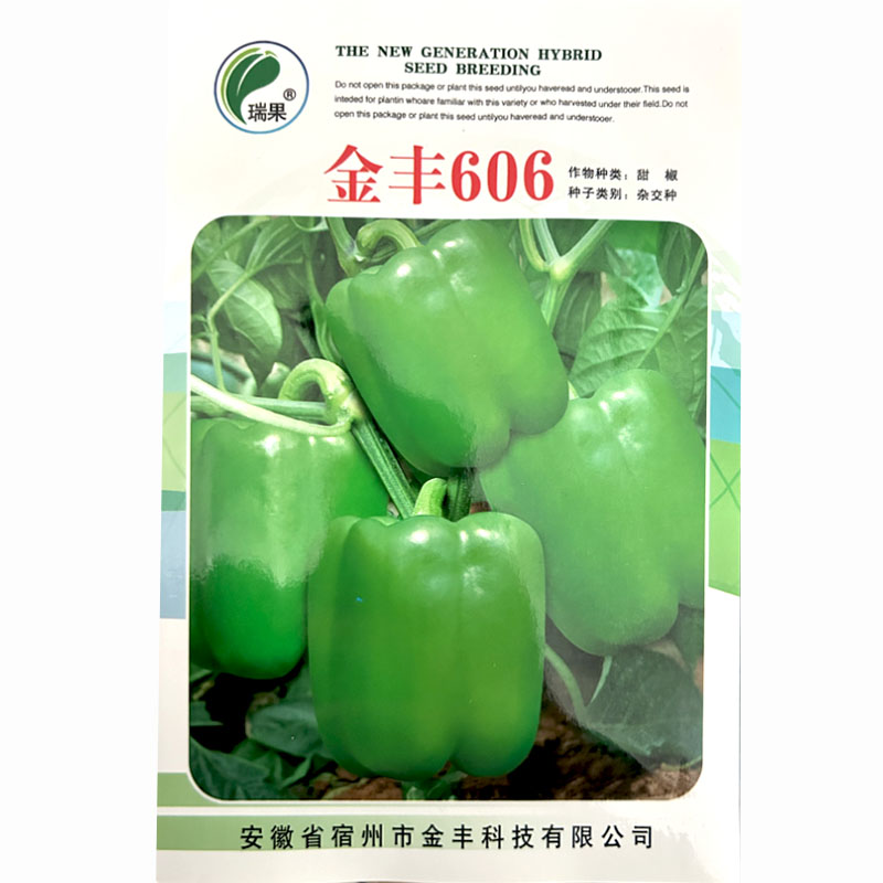 甜椒种子金丰606青椒籽甜园F1四季盆栽院春季种菜种籽蔬菜种孑