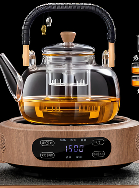 蒸煮一体玻璃茶壶耐高温2025新款家用电陶炉煮茶器烧水泡茶用茶具