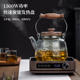 黑晶炉煮茶2024新款 家用煮茶器小型煮茶炉电磁炉烧水养生壶泡泡茶