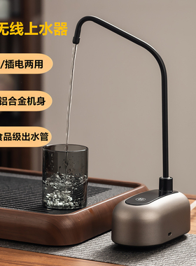 自动上水抽水器充电式桶装水上水器2026新款桌面纯净水智能抽水泵