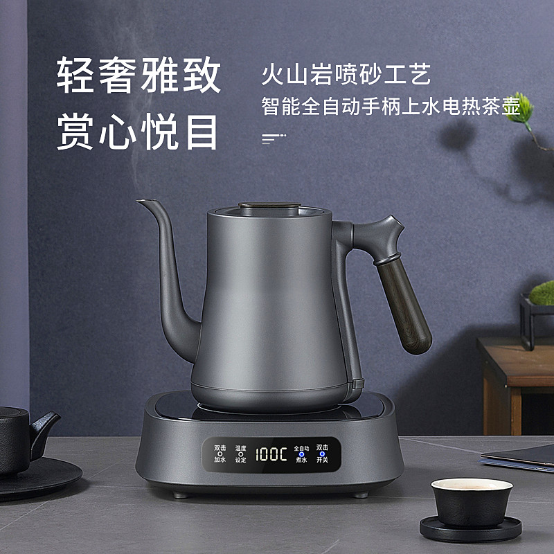 全自动底部上水烧水壶家用电热水壶茶台抽水保温一体泡茶专用茶炉