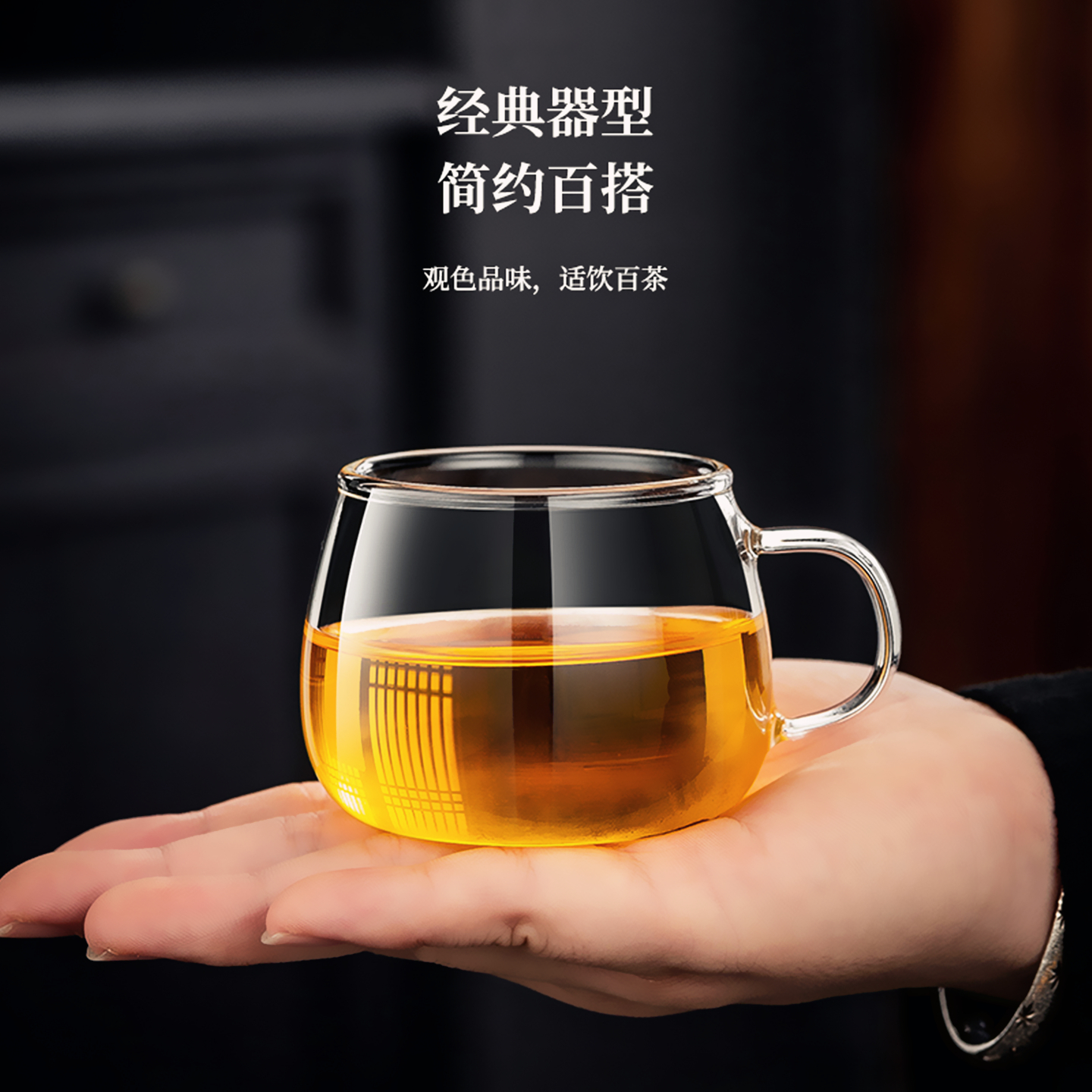 喝茶小杯子加厚耐热高硼硅玻璃