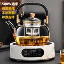 电陶炉煮茶多功能小型煮茶器具2025新款 家用烧水泡茶煮茶炉电热炉
