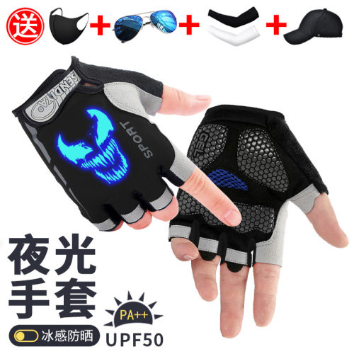 儿童半指男童防滑耐磨单杠自行车