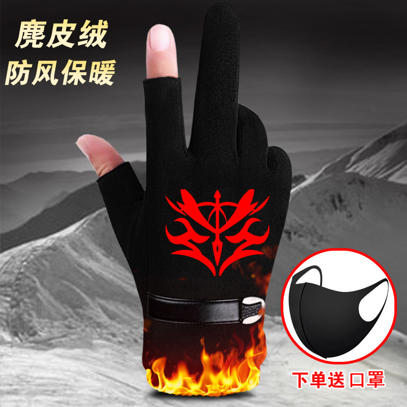 手套男冬季骑行防风防水保暖半指