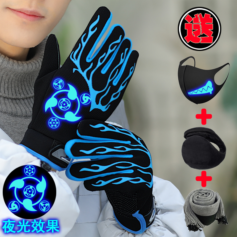 手套男冬季骑行加绒保暖触屏防滑