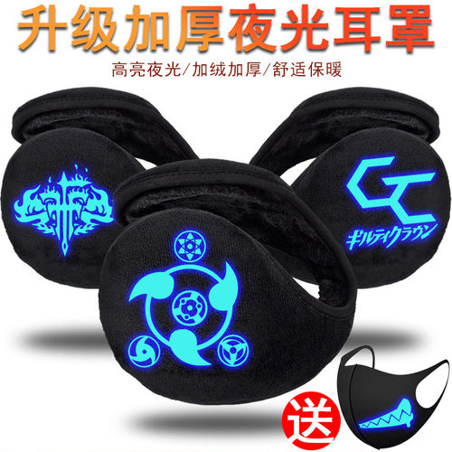 耳罩儿童耳捂男加绒保暖耳包冬季