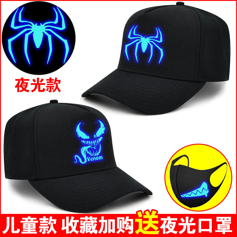 儿童帽子男蜘蛛毒液侠夜光棒球帽图片