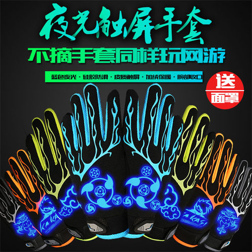 分指手套骑行青少年防寒保暖秋