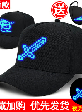 儿童帽子男童鸭舌帽学生中大童我的夜光世界棒球帽男孩夏季防晒帽