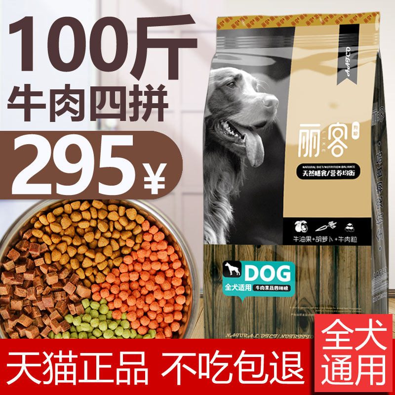 成犬通用型阿拉斯加大包装幼犬