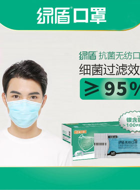 绿盾防雾霾飞沫无纺布熔喷布优惠