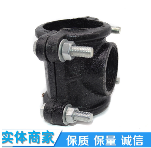 铸铁两合分水三通抱箍哈夫抢修分水器丝口分水卡子PE PVC管150*50