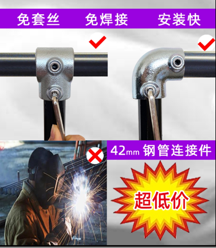 扣件1.2寸钢管连接件40/42mm铁管圆管镀锌管护栏围栏固定货架楼梯图片