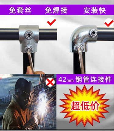 扣件1.2寸钢管连接件40/42mm铁管圆管镀锌管护栏围栏固定货架楼梯