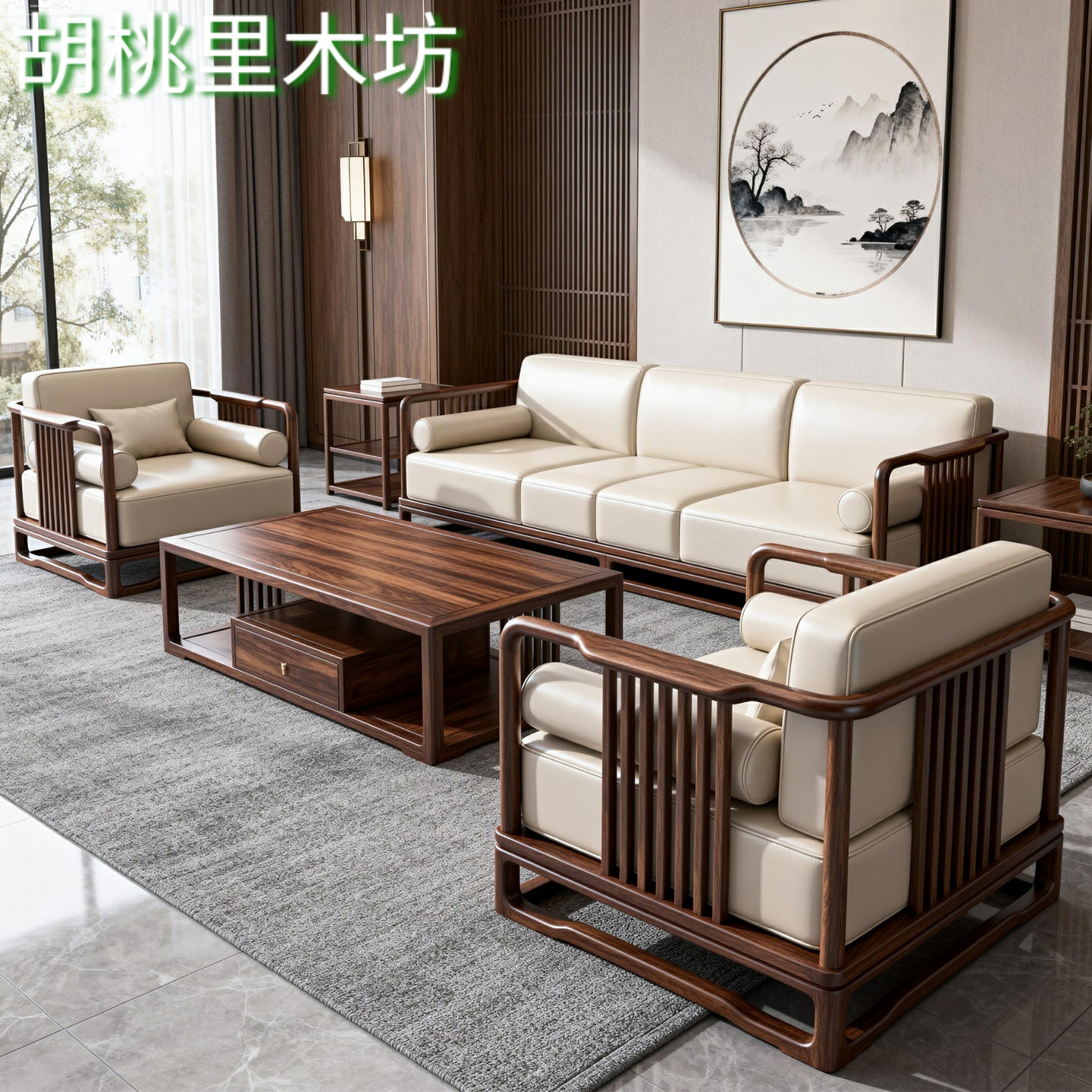 北美黑胡桃木全实木沙发新中式别墅客厅宋氏美学直排沙发高端家具