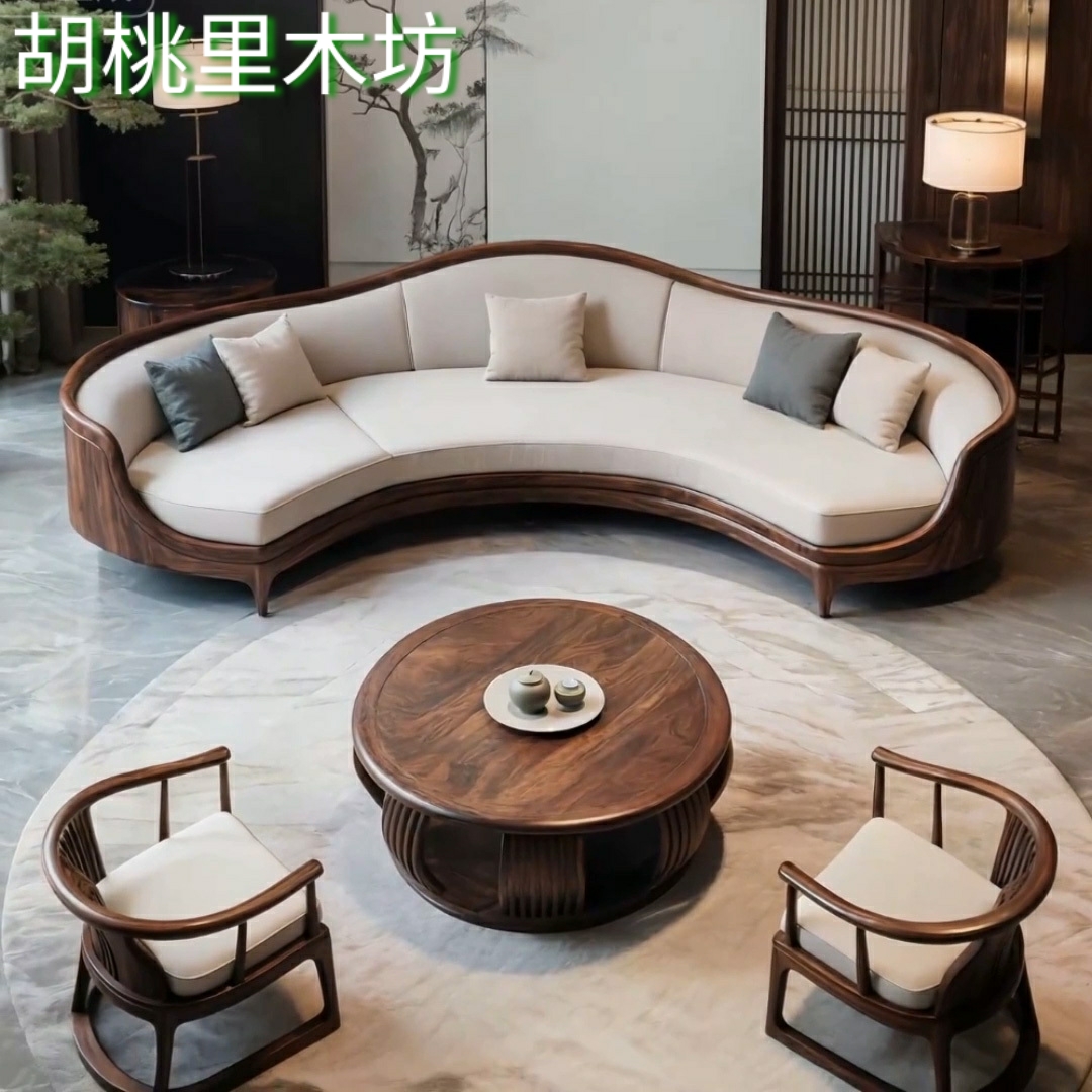 宋式美学北美黑胡桃实木沙发组合