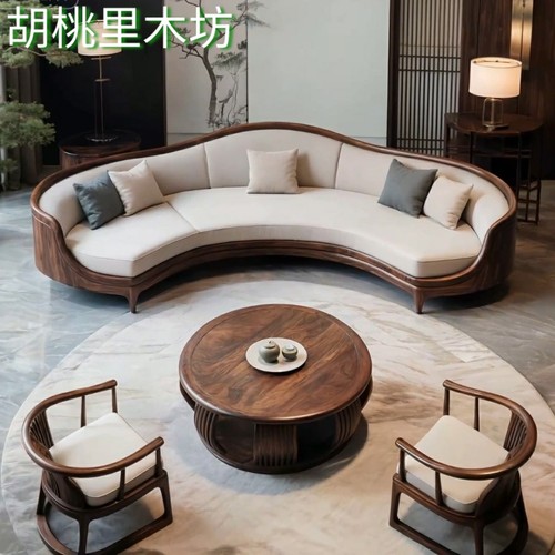 宋式美学北美黑胡桃实木沙发组合