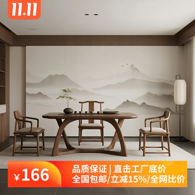 新中式北美黑胡桃木茶桌