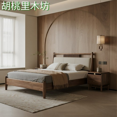 北美黑胡桃木实木床1米8