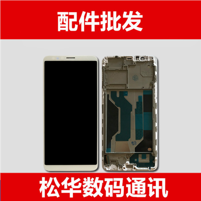 江灏屏幕适用op R11S屏幕总成 r11st盖板外屏液晶屏显示屏总成