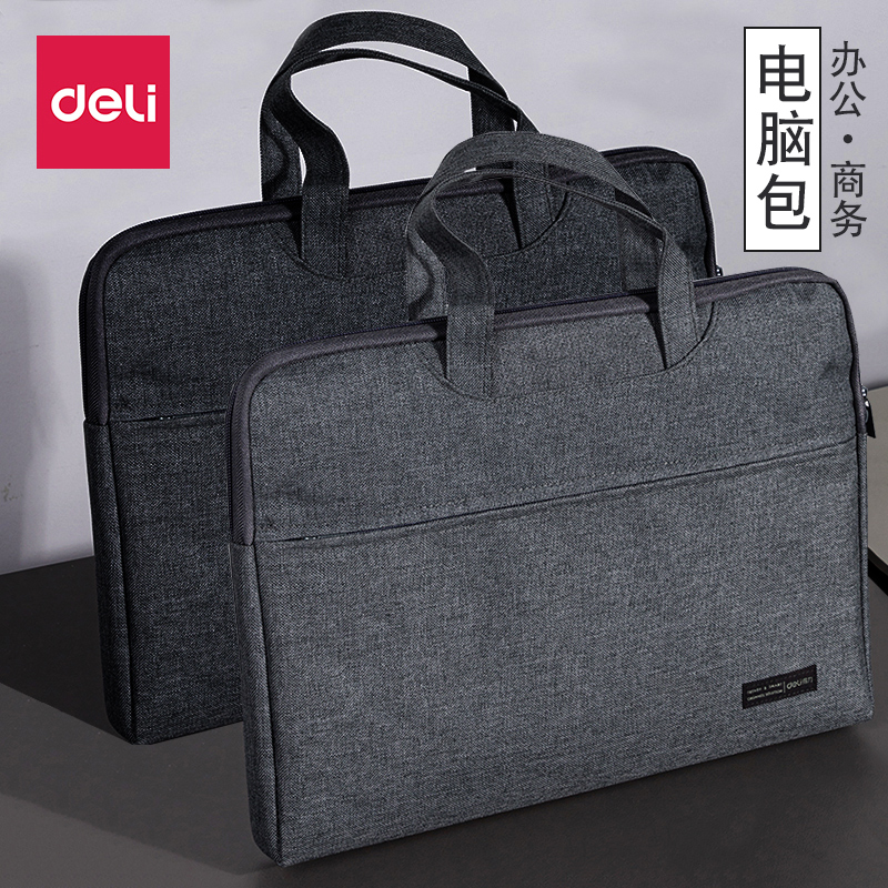 公文包手提袋牛津布袋