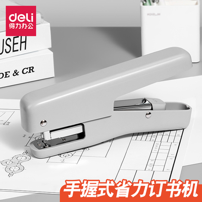 得力手握式订书机可订外卖袋子